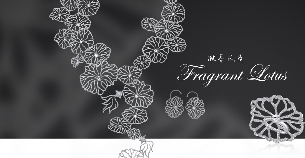 金伯利高級(jí)珠寶凝香風(fēng)荷