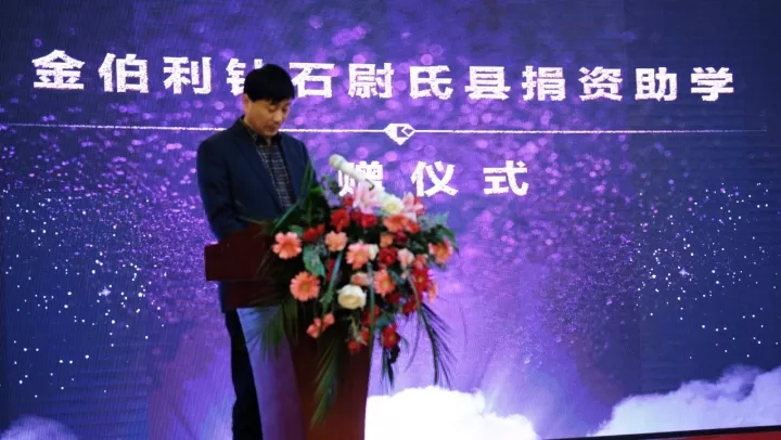 尉氏縣常務(wù)副縣長發(fā)言
