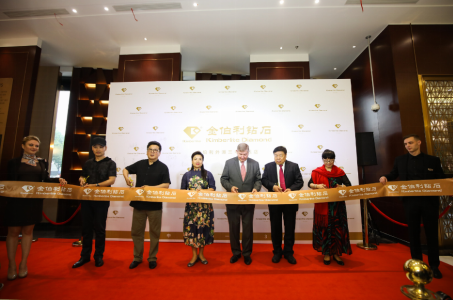 比利時前國防部長、郁鈞劍、殷秀梅、張也等嘉賓出席剪彩